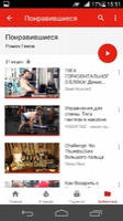 YouTube Image 3